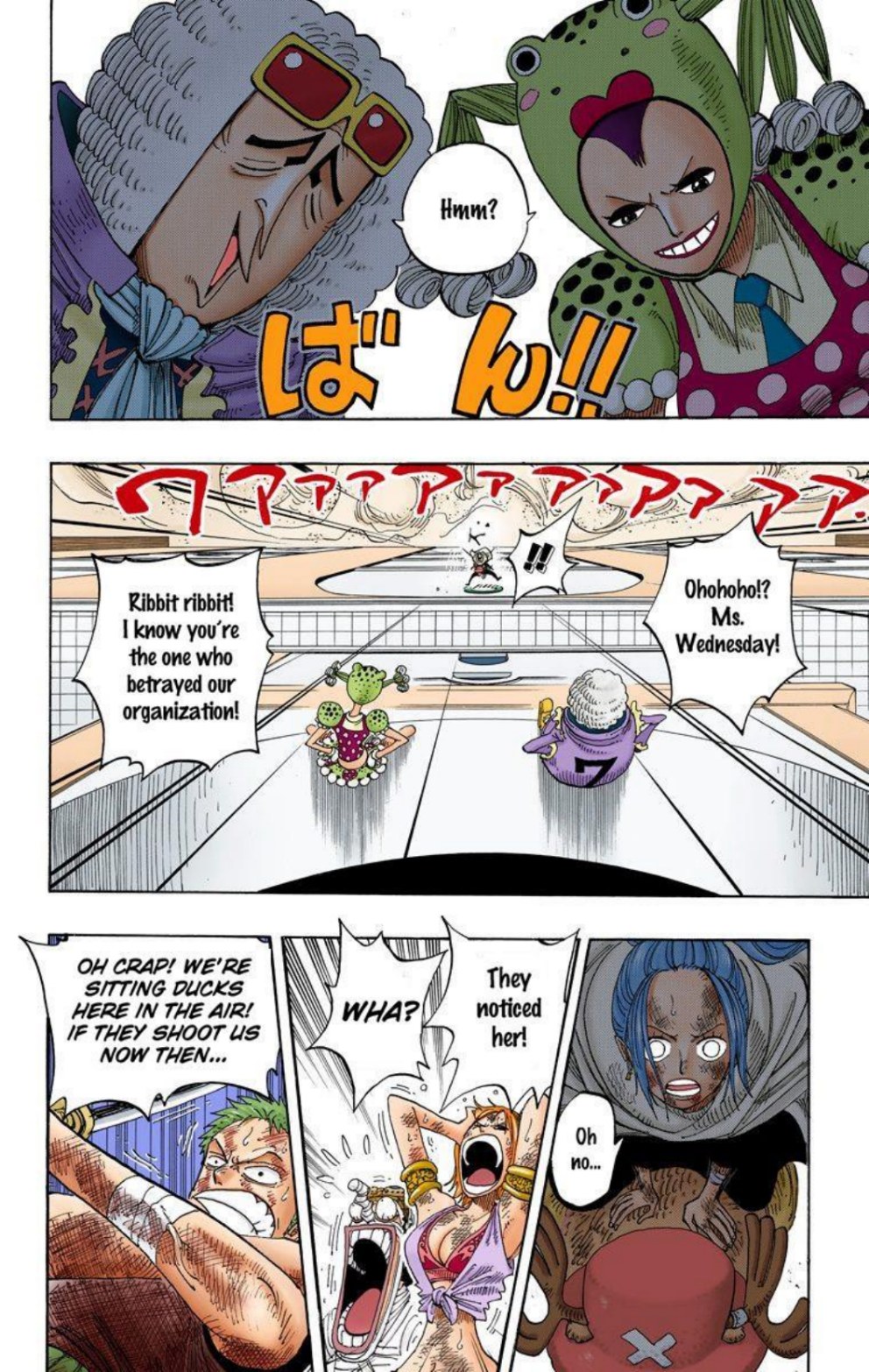 One Piece Volume 23 Page 17