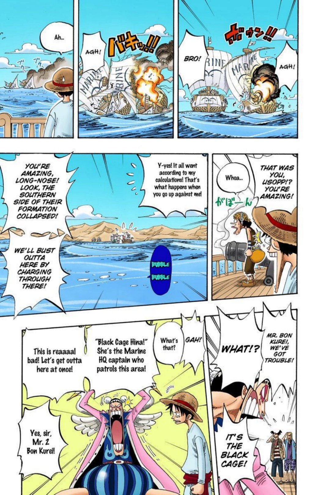 One Piece Volume 23 Page 178