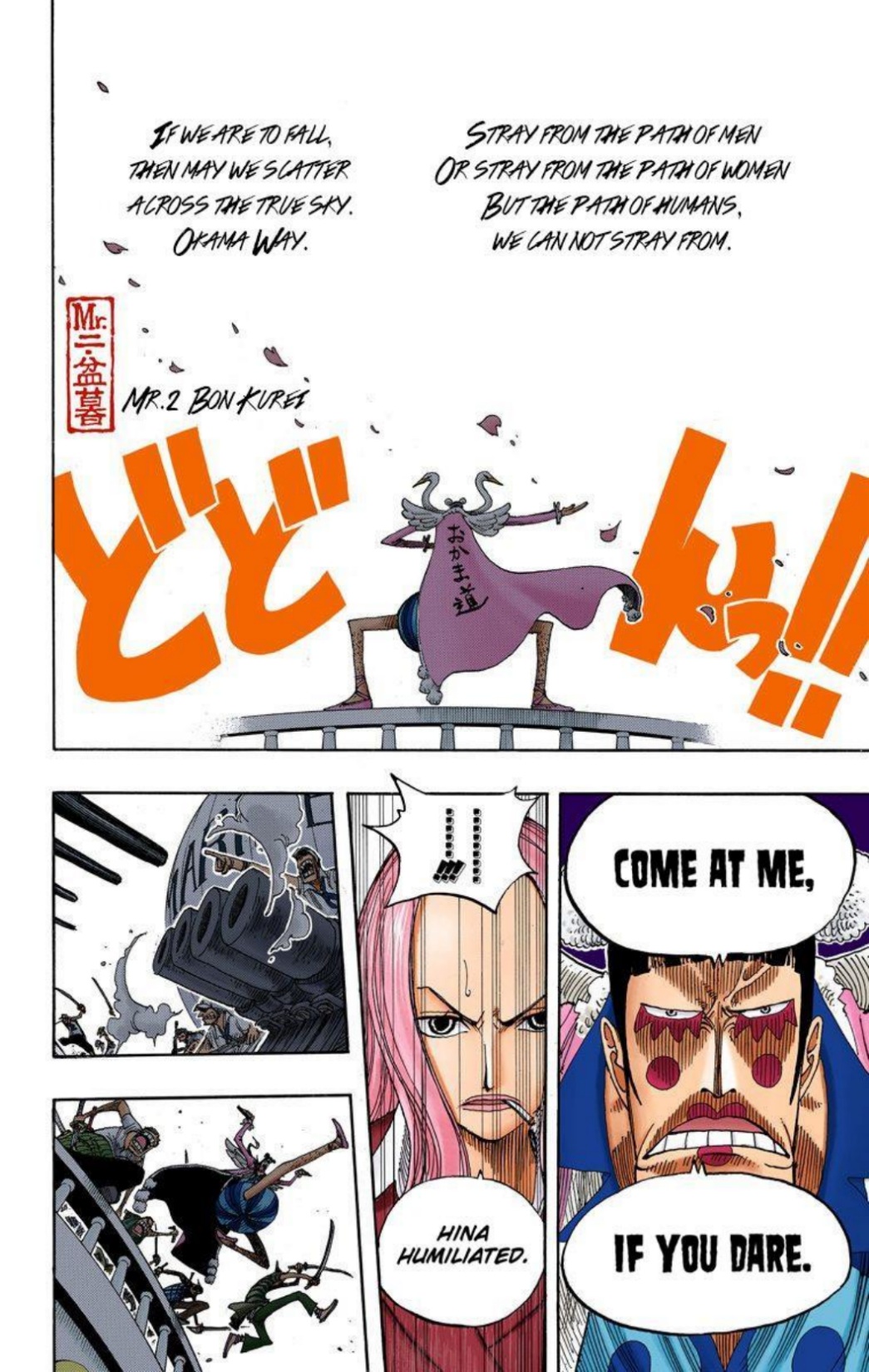 One Piece Volume 23 Page 187