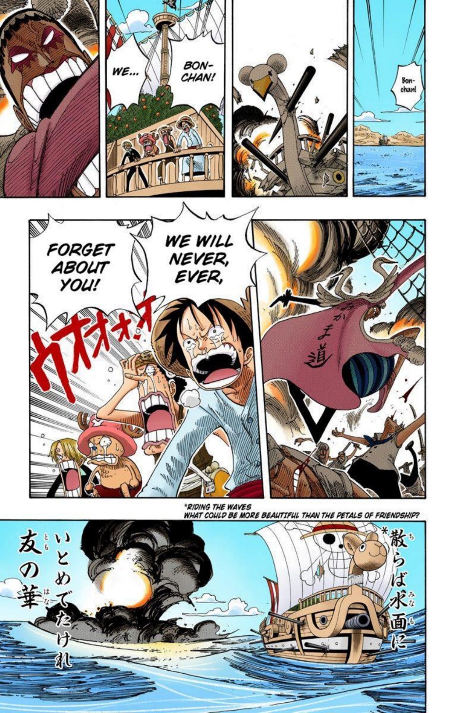 One Piece Volume 23 Page 188