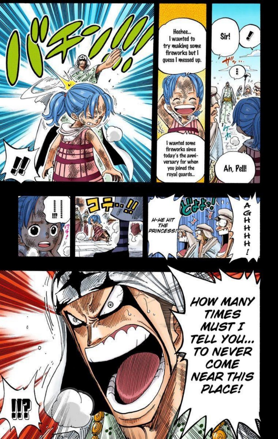 One Piece Volume 23 Page 50