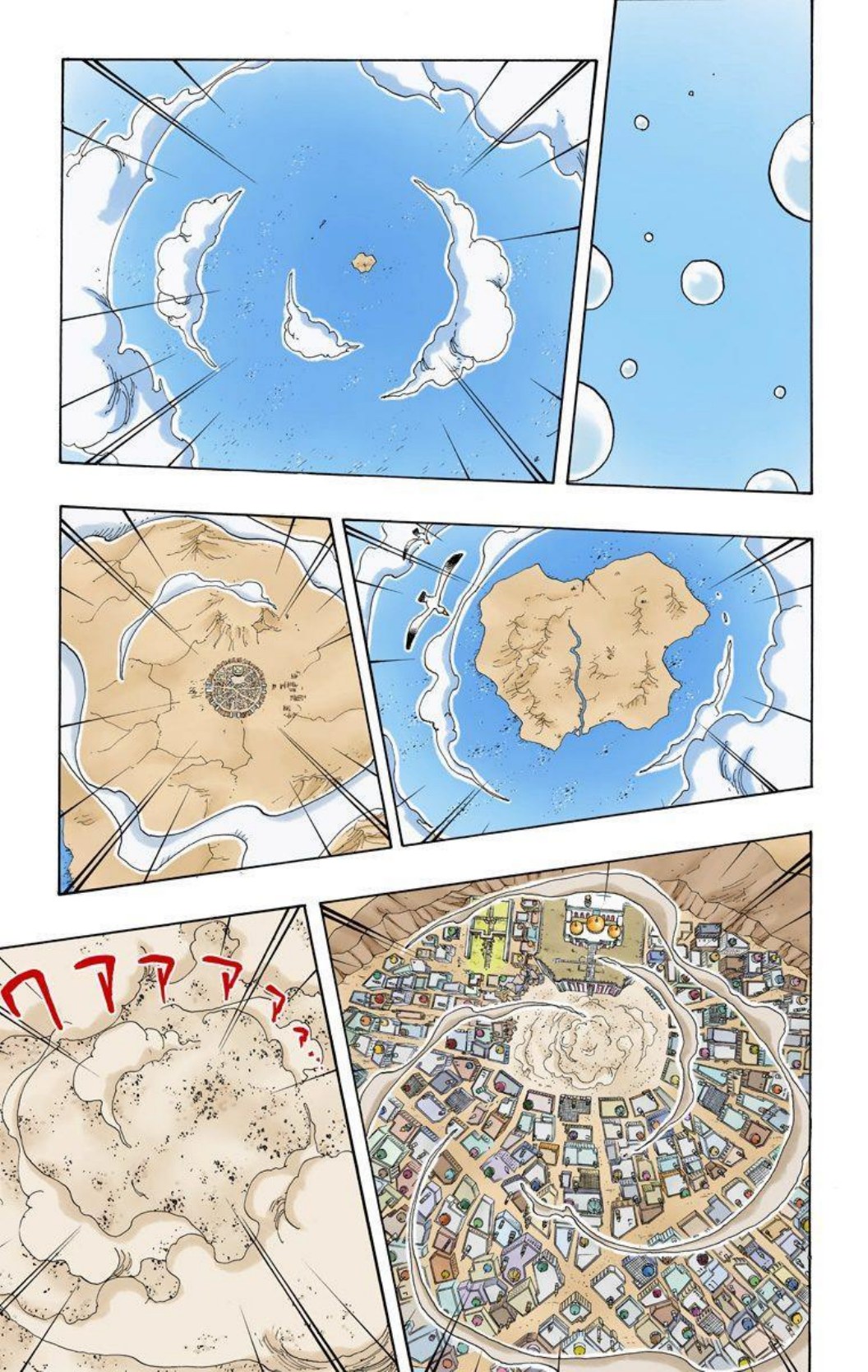 One Piece Volume 23 Page 83