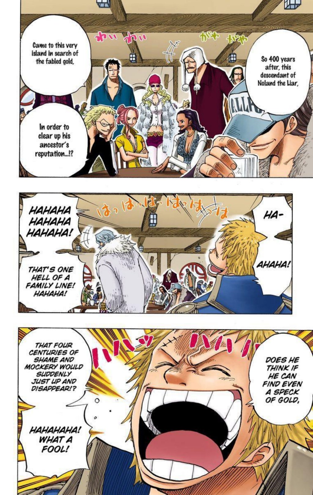 One Piece Volume 25 Page 12