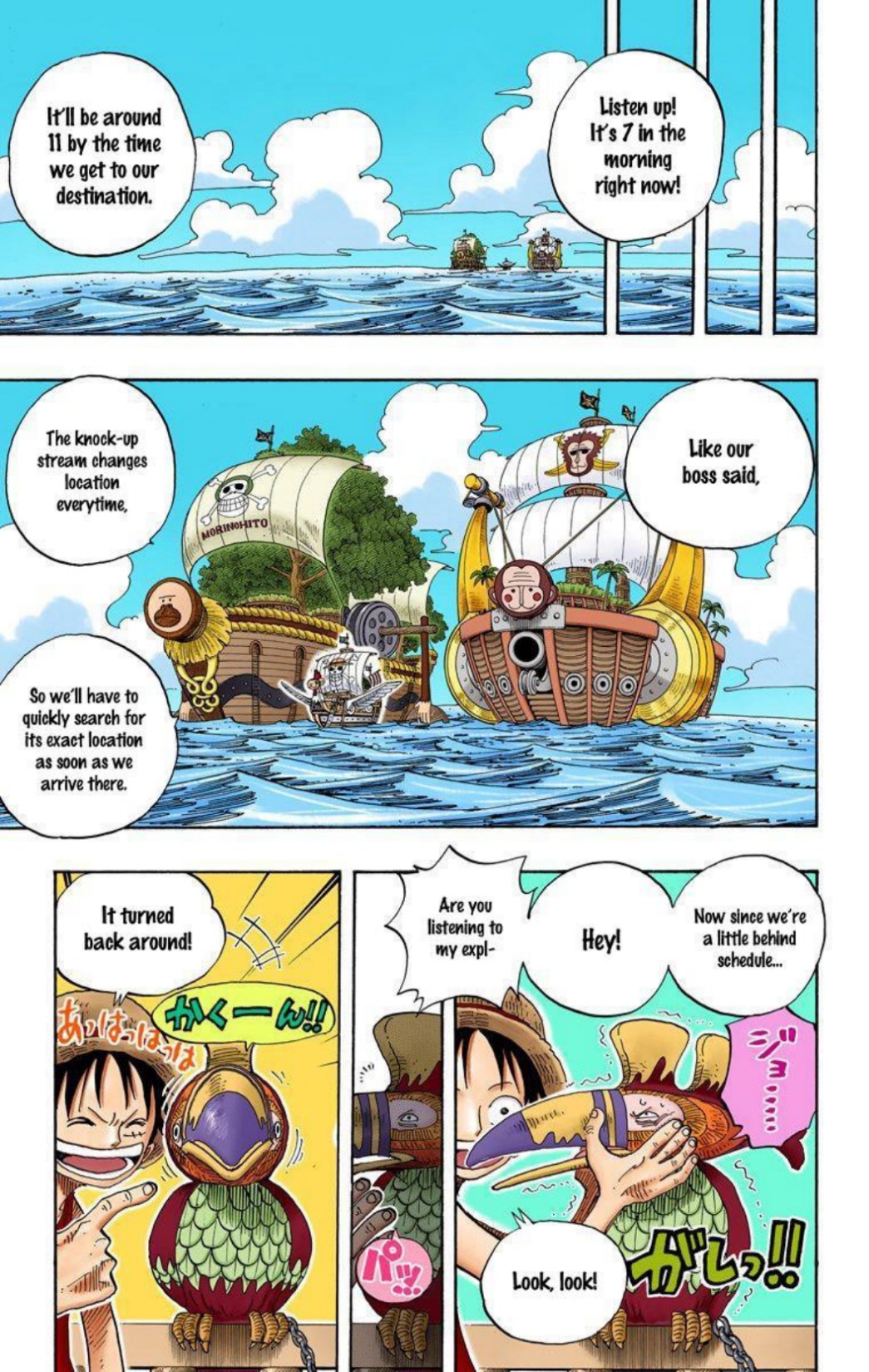 One Piece Volume 25 Page 158