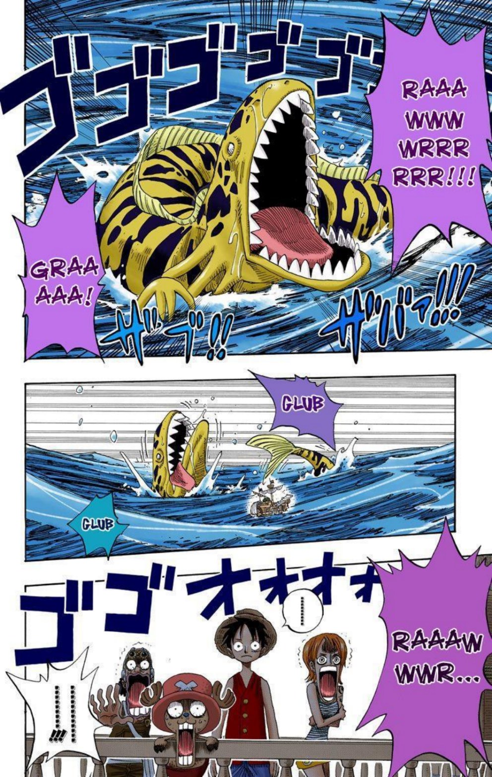 One Piece Volume 25 Page 167