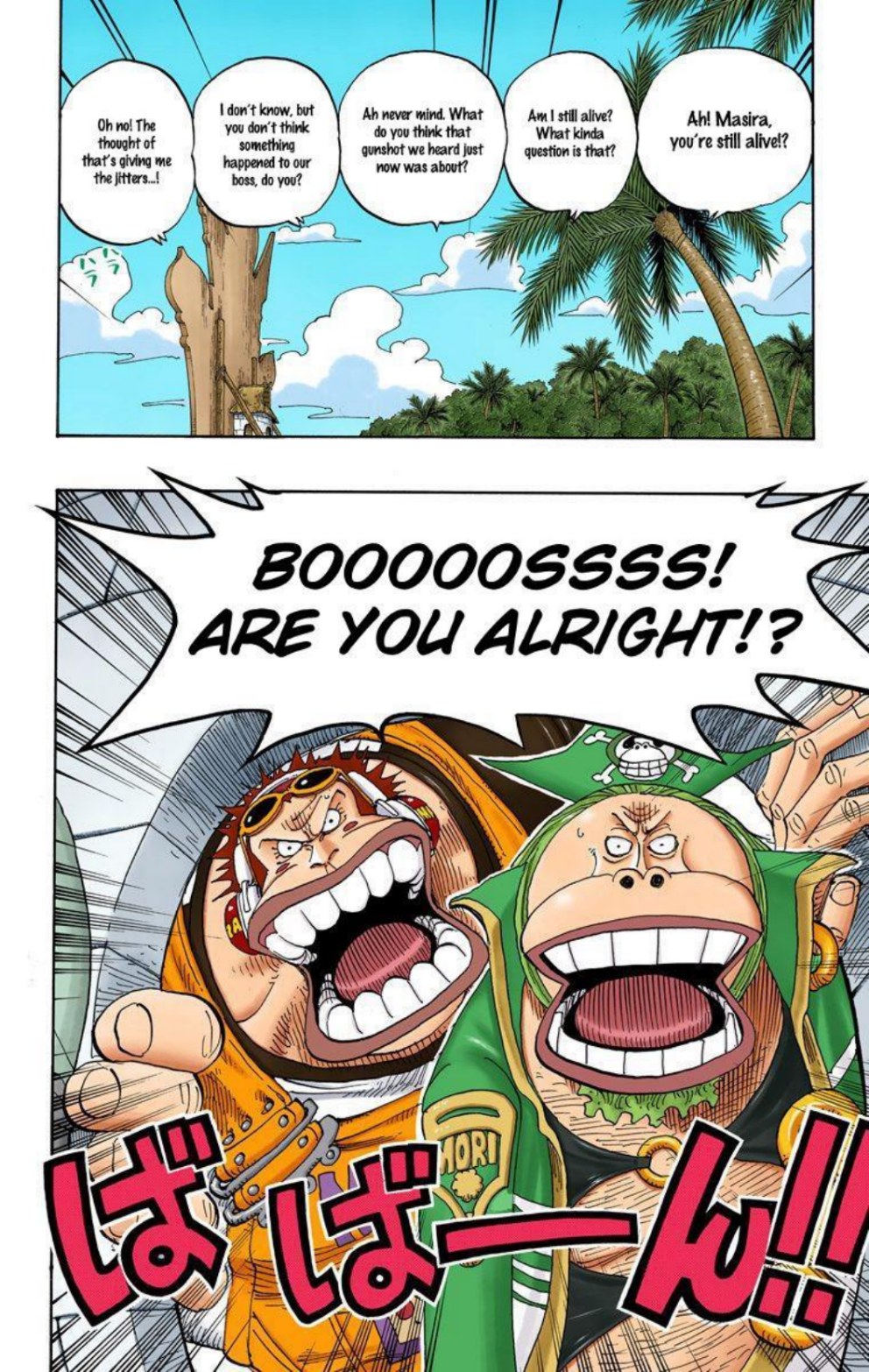 One Piece Volume 25 Page 21
