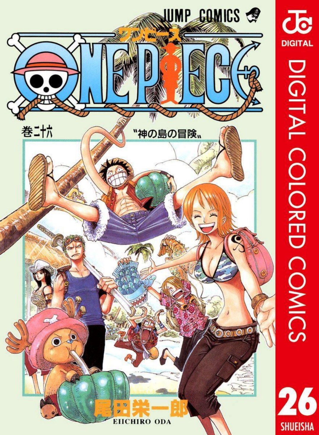 One Piece Volume 26 Page 1