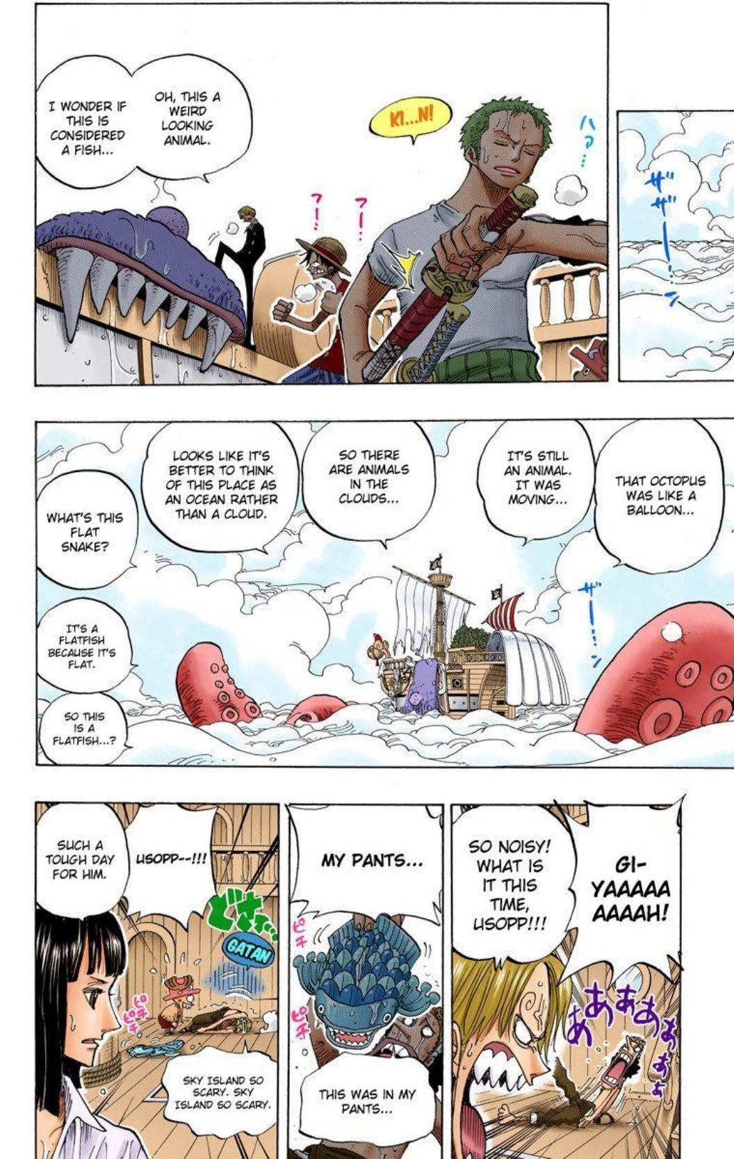 One Piece Volume 26 Page 14