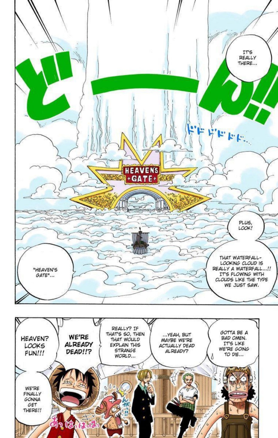 One Piece Volume 26 Page 33