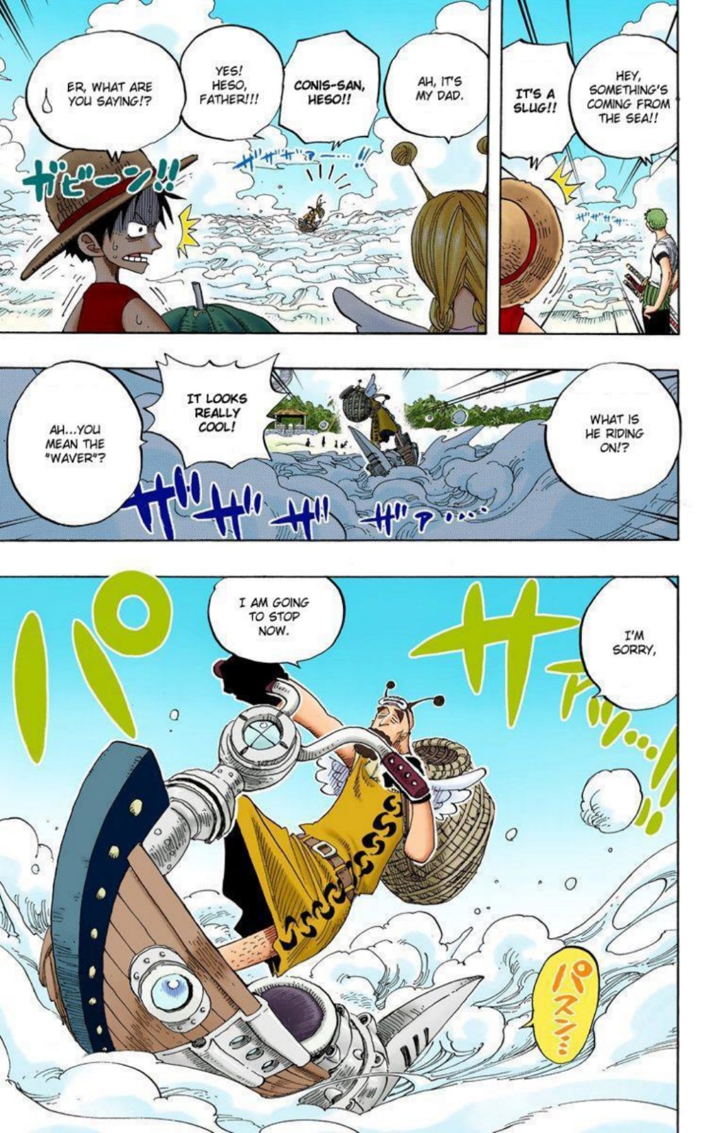One Piece Volume 26 Page 49