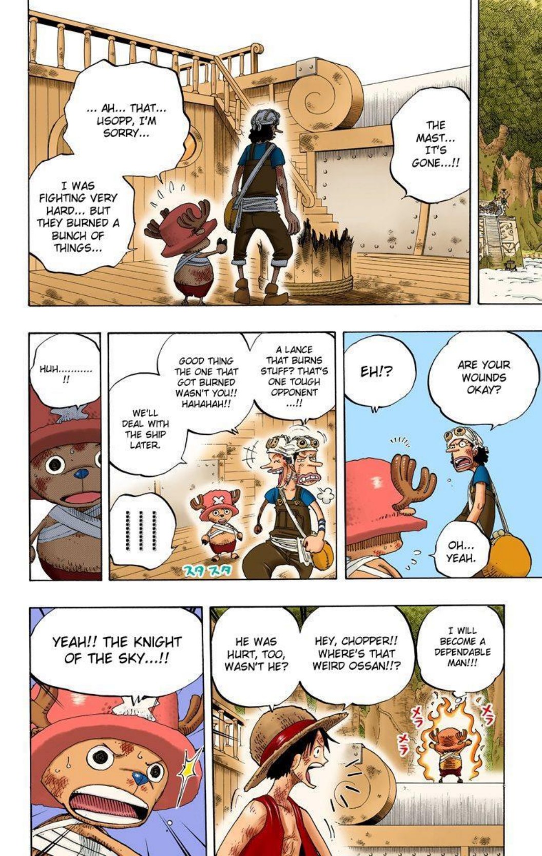 One Piece Volume 27 Page 108