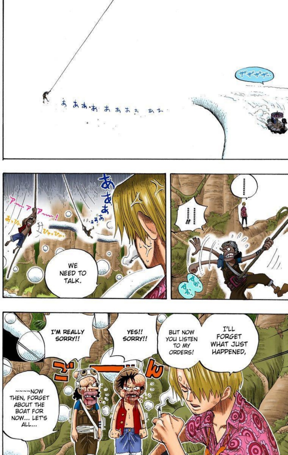 One Piece Volume 27 Page 17