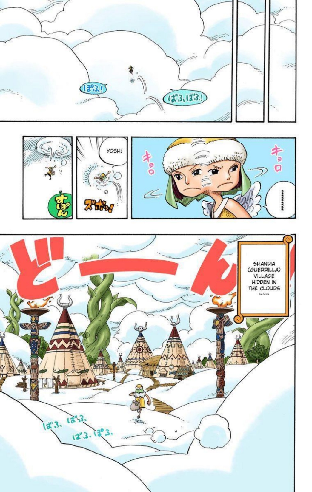 One Piece Volume 27 Page 44