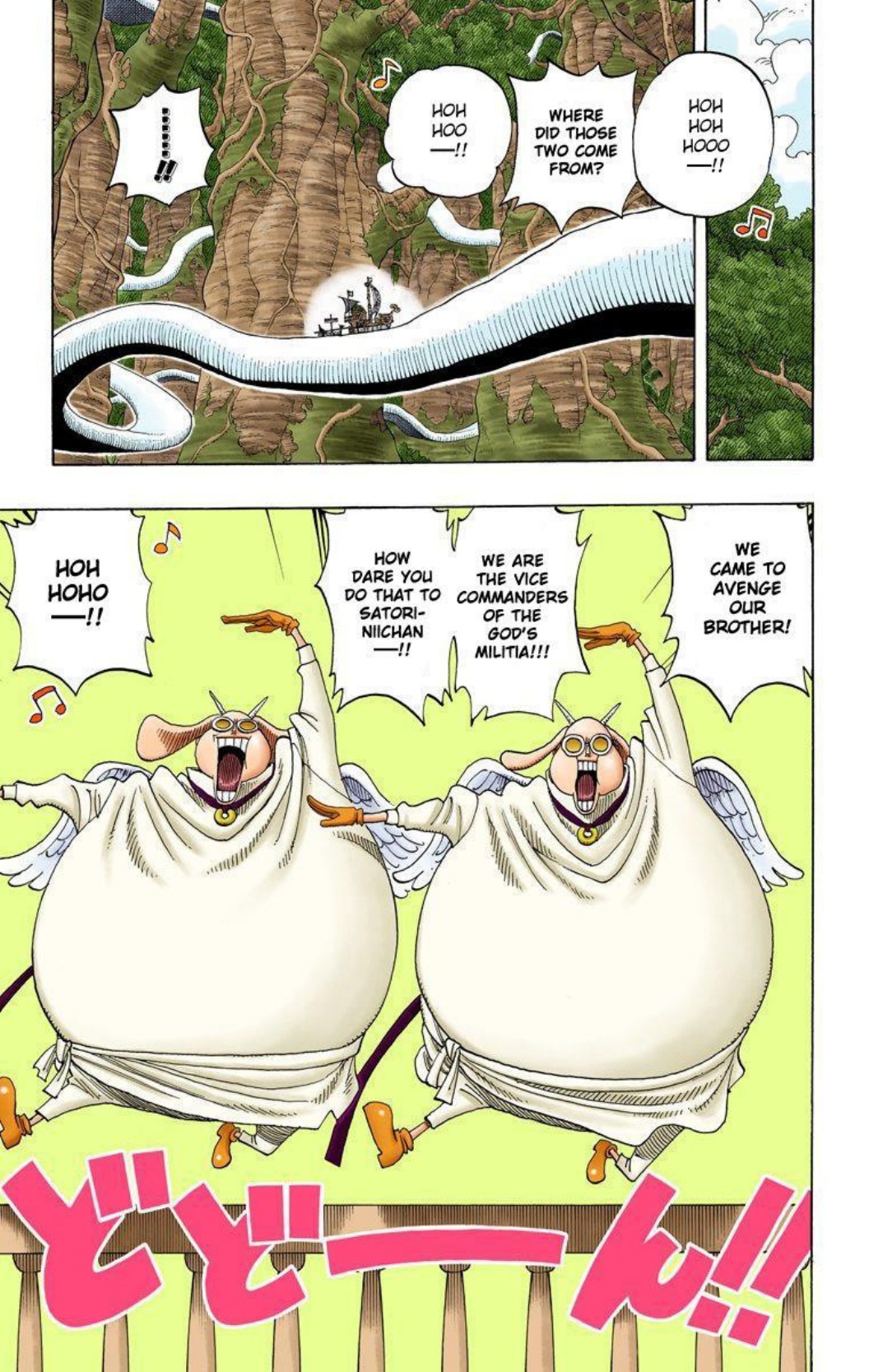 One Piece Volume 28 Page 106