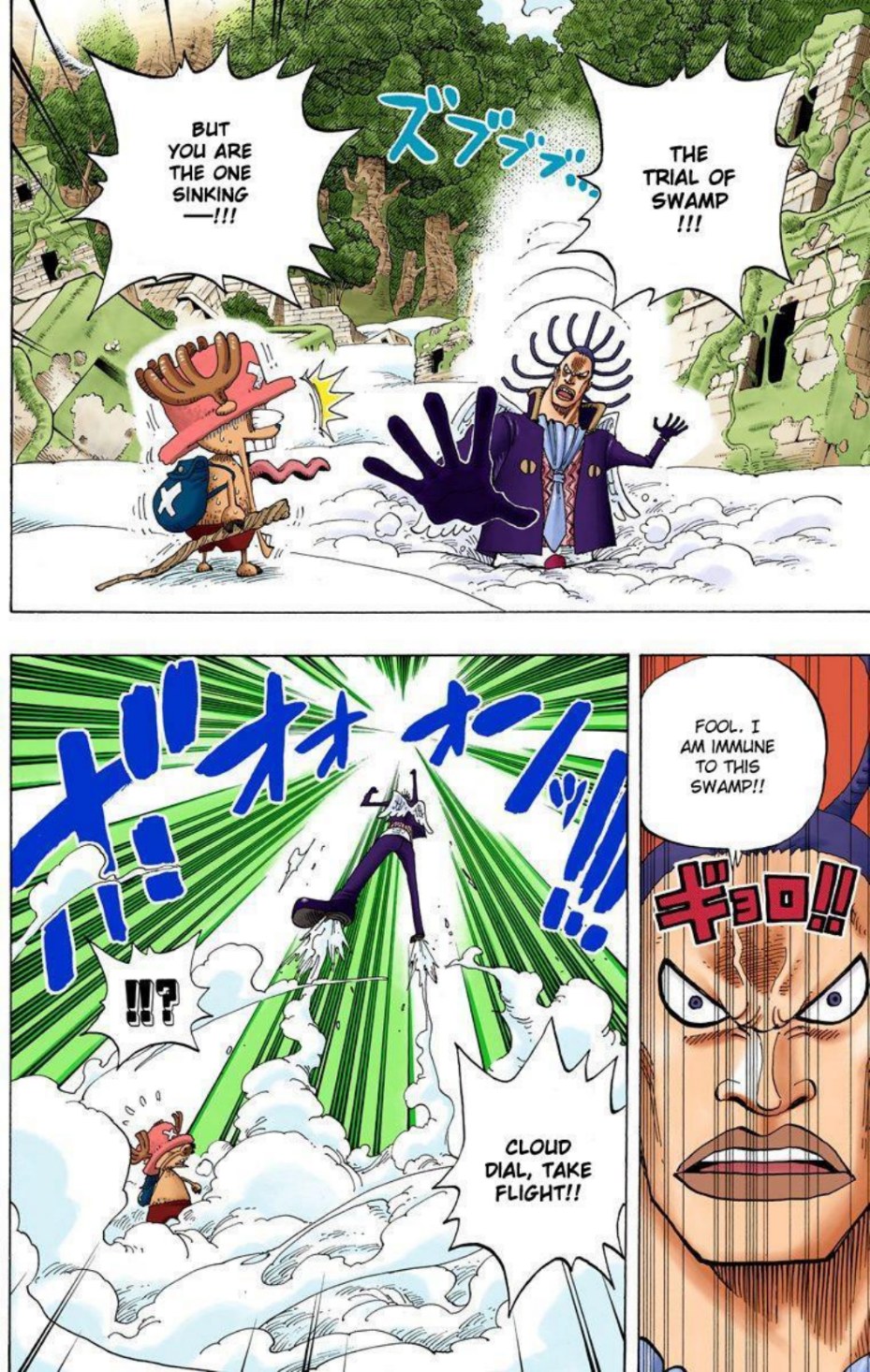 One Piece Volume 28 Page 114