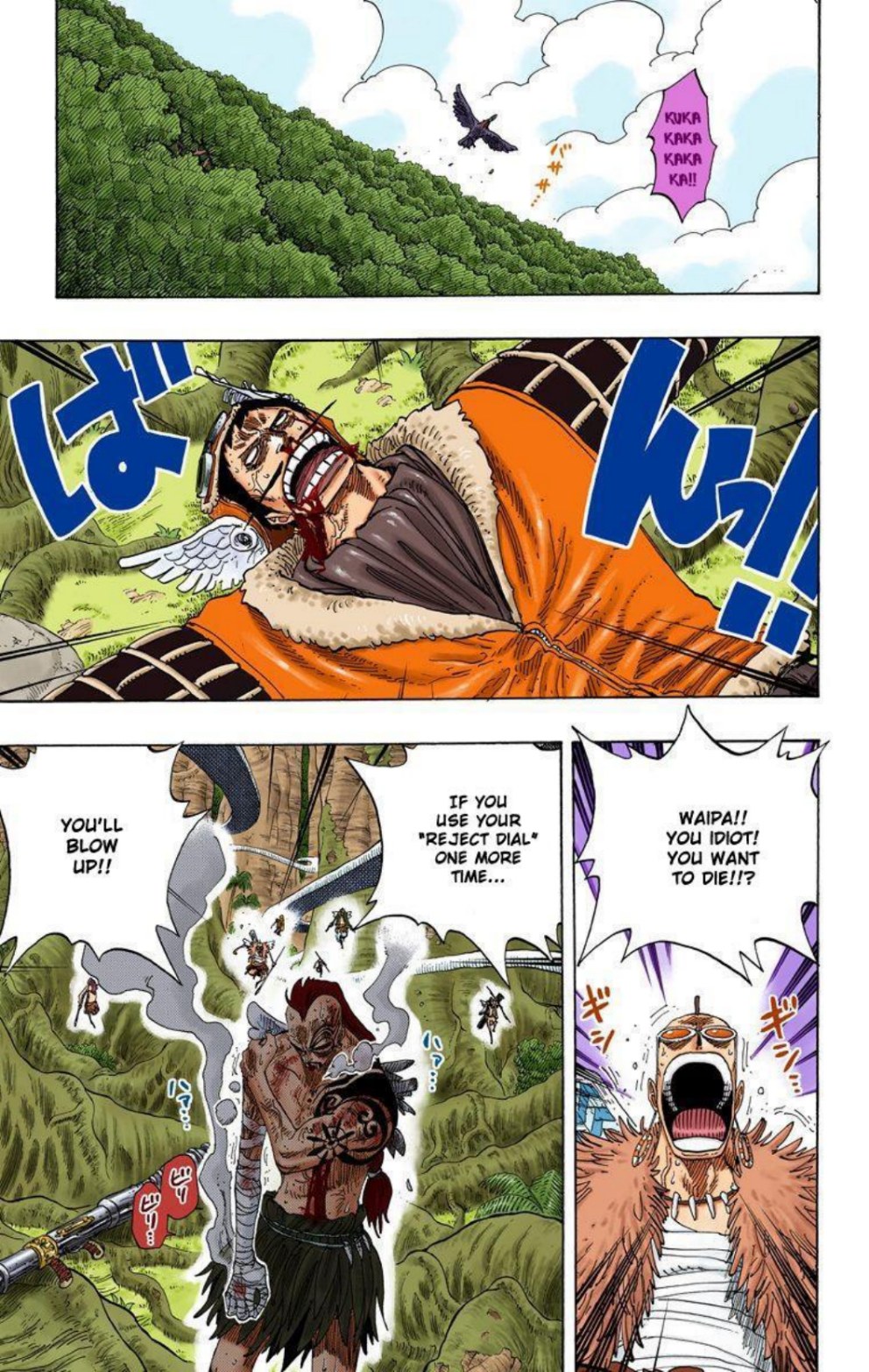 One Piece Volume 28 Page 31