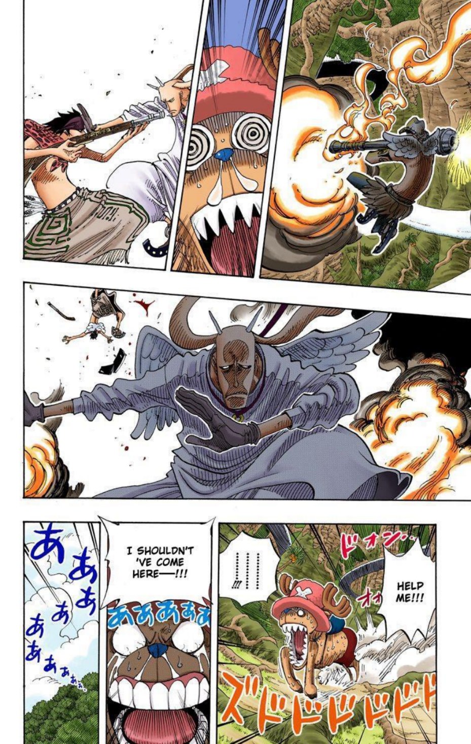 One Piece Volume 28 Page 45