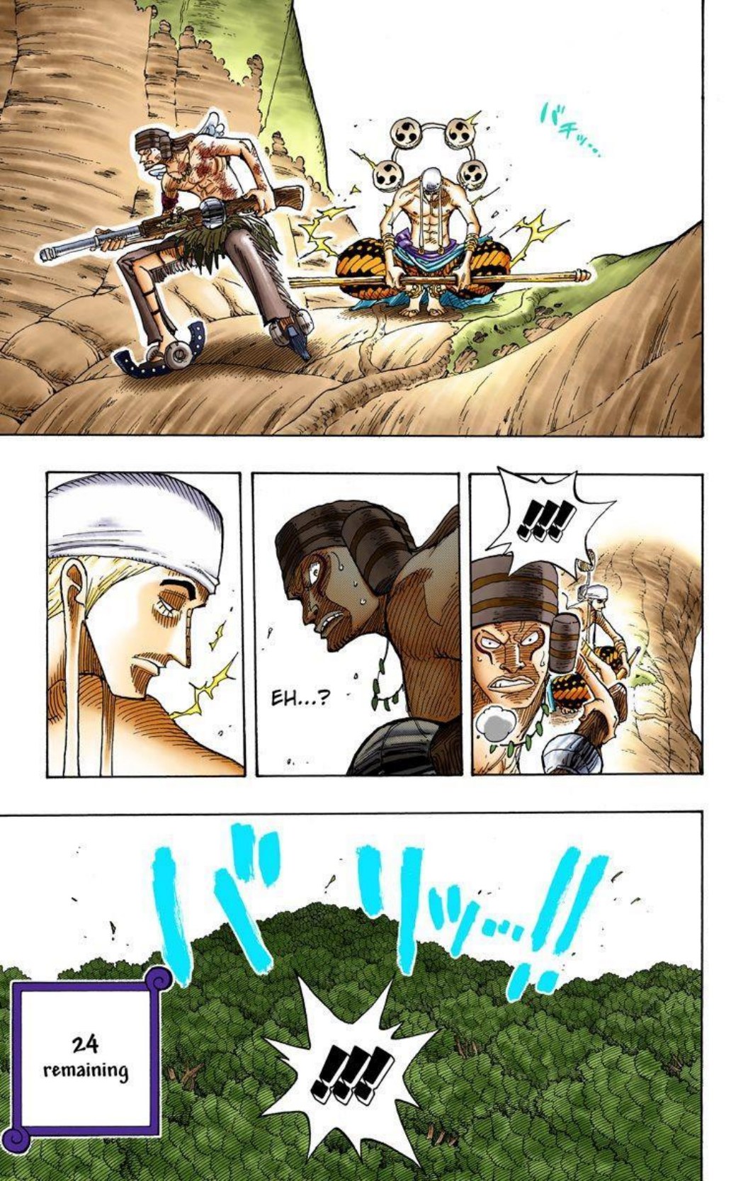 One Piece Volume 29 Page 8