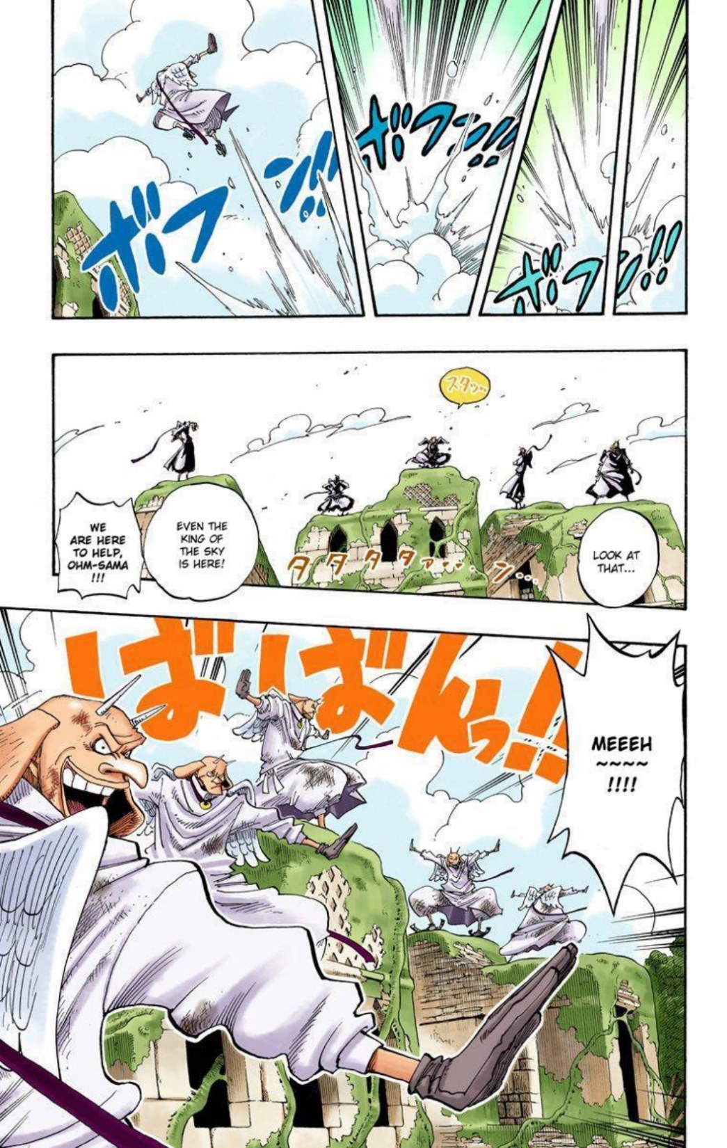 One Piece Volume 29 Page 86