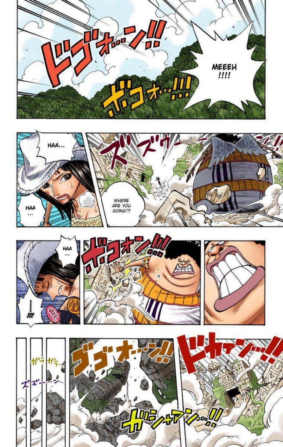 One Piece Volume 29 Page 9