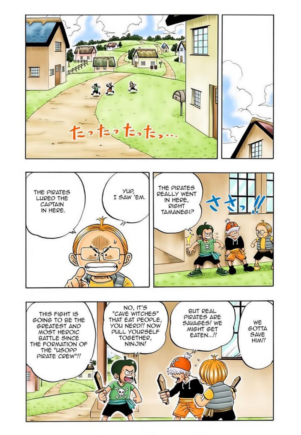 One Piece Volume 3 Page 126