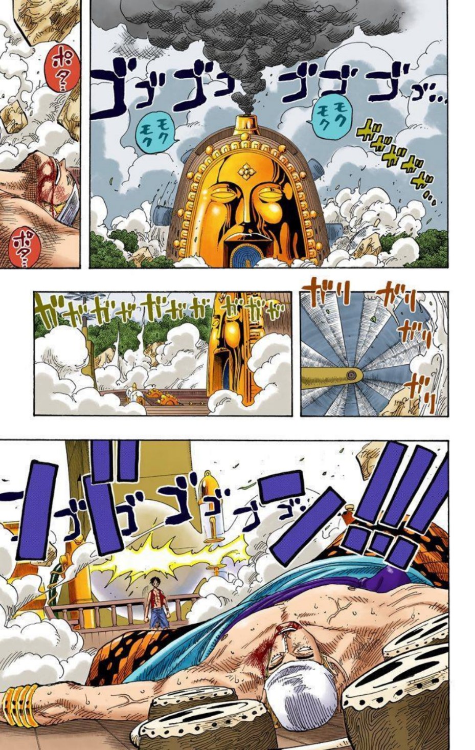 One Piece Volume 30 Page 110