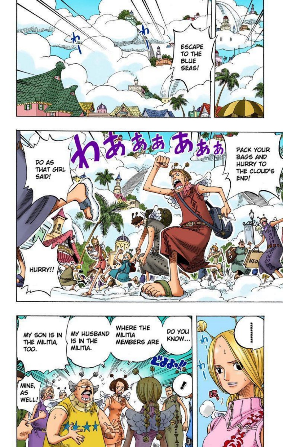 One Piece Volume 30 Page 56