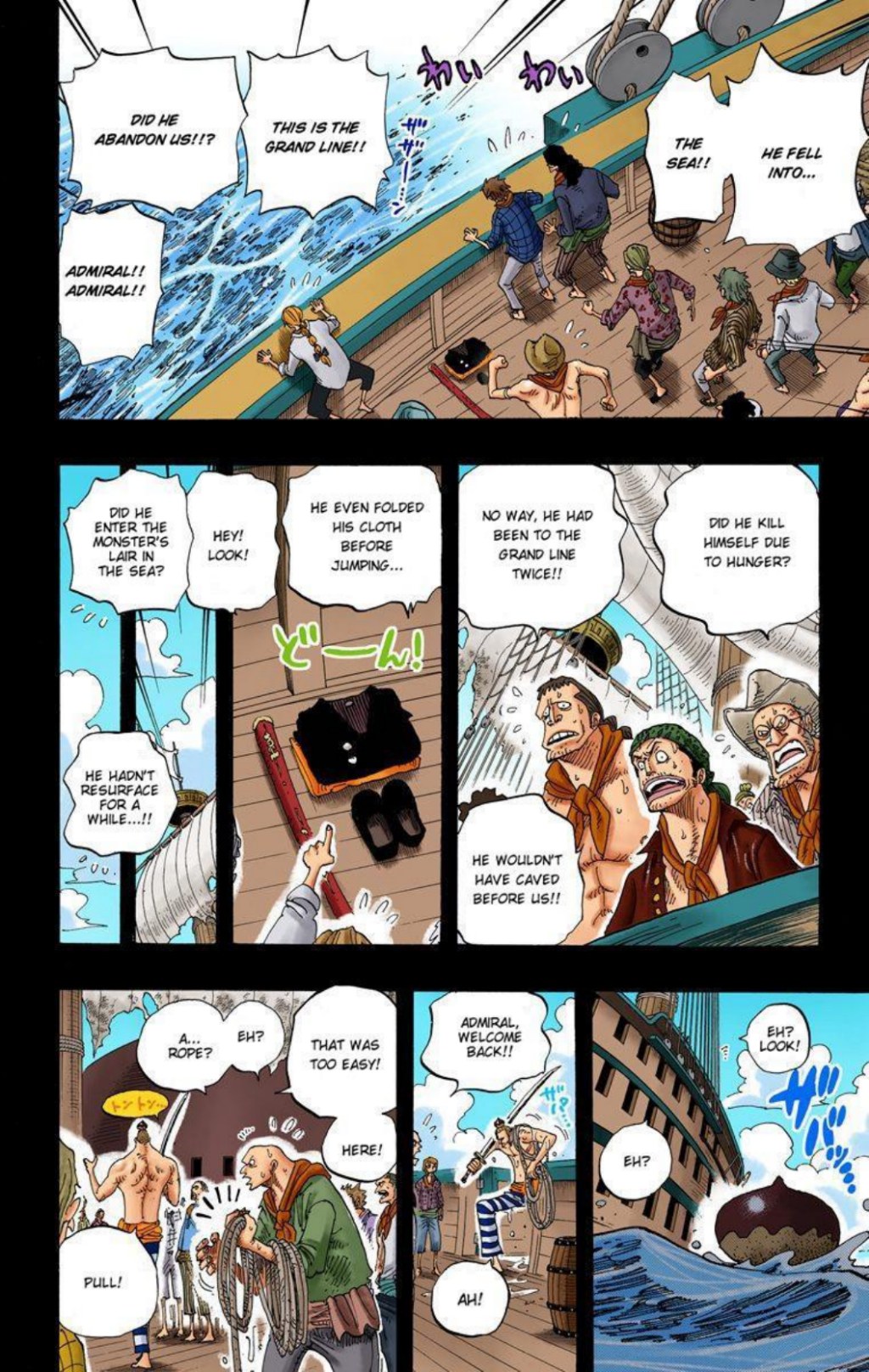 One Piece Volume 31 Page 17