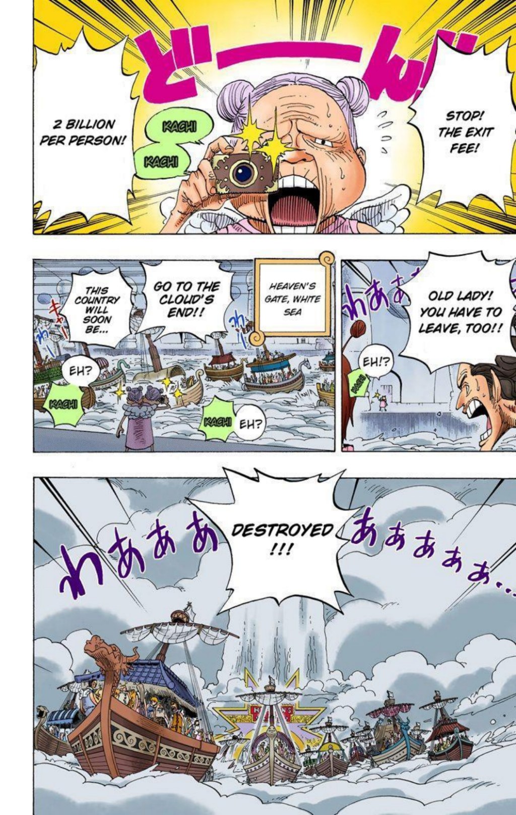 One Piece Volume 31 Page 3