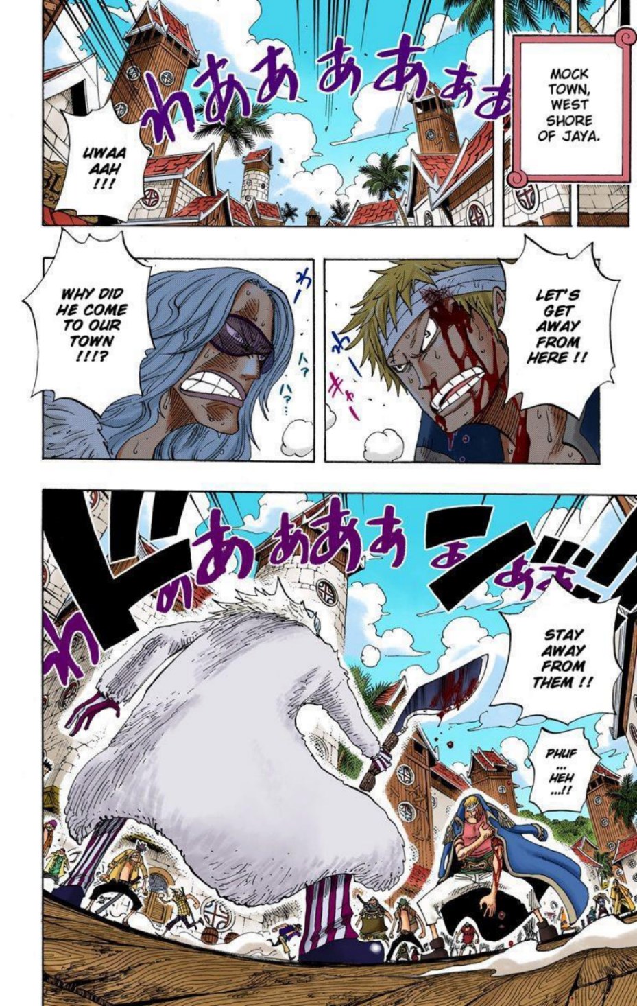 One Piece Volume 32 Page 122