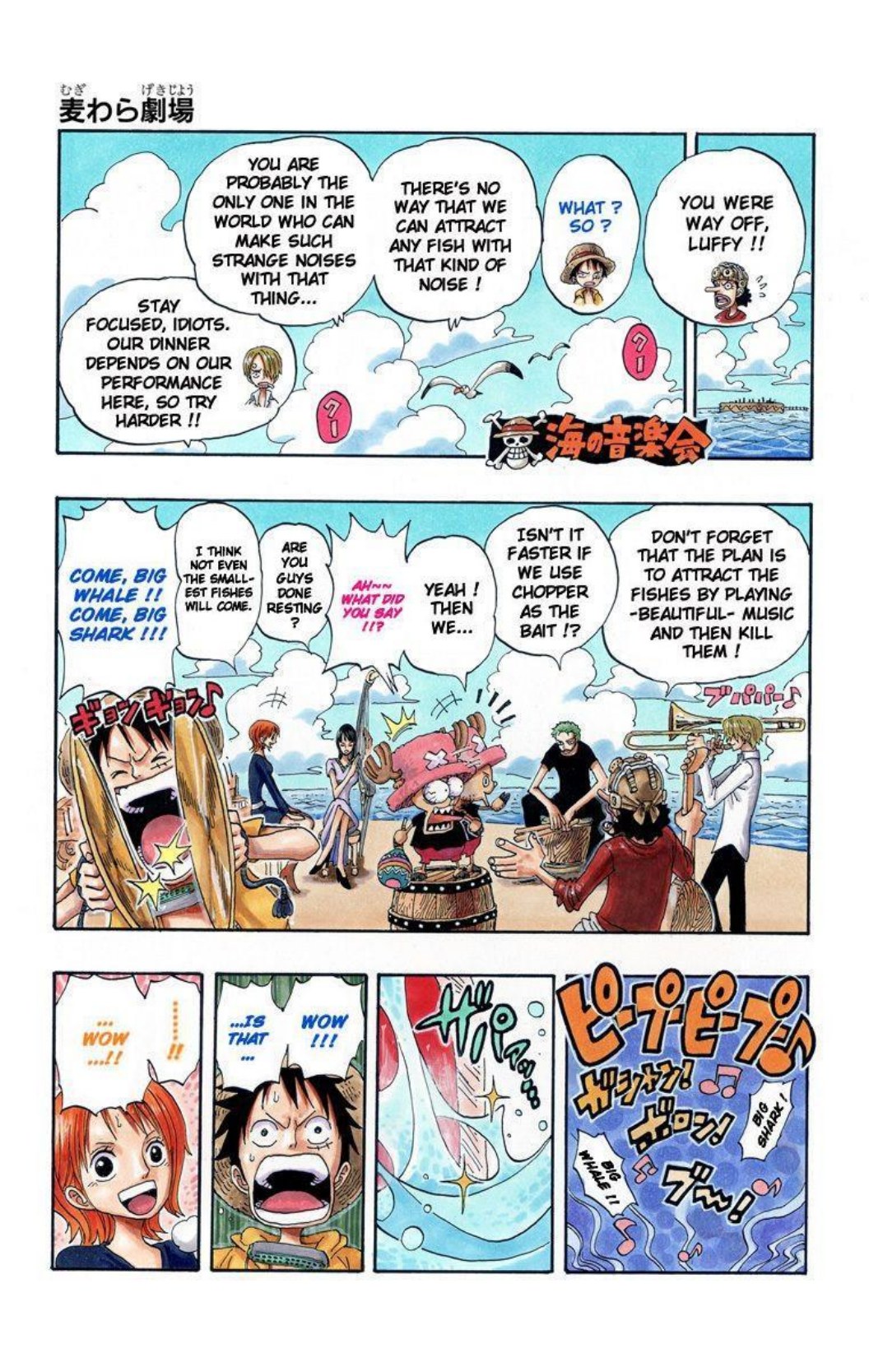 One Piece Volume 32 Page 138