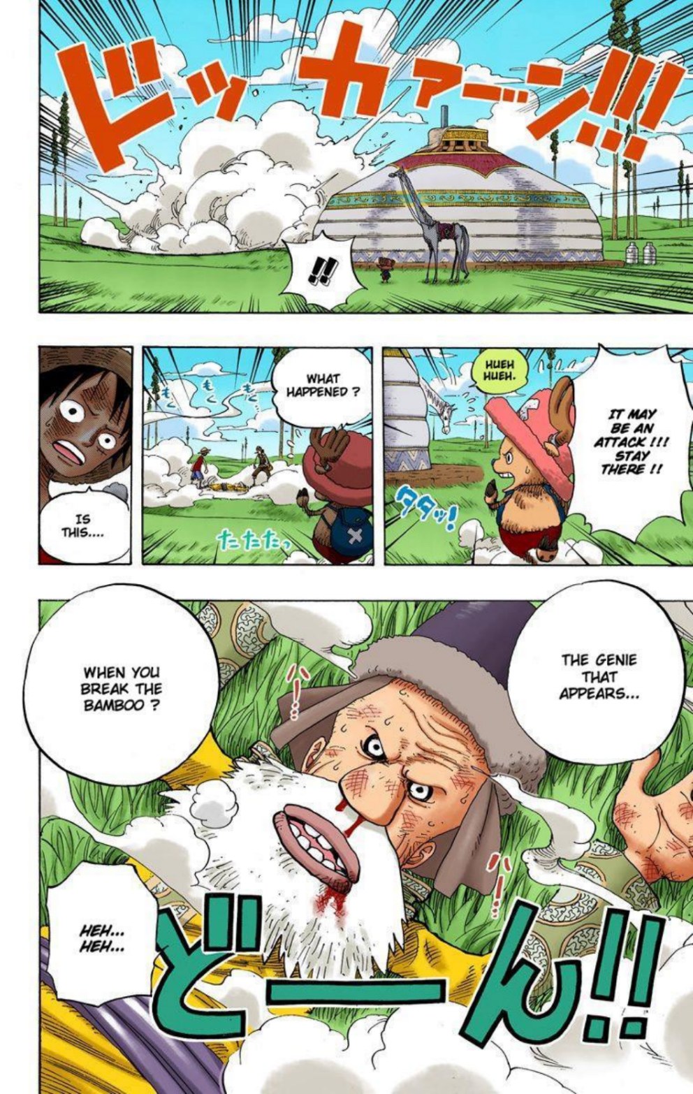 One Piece Volume 32 Page 155
