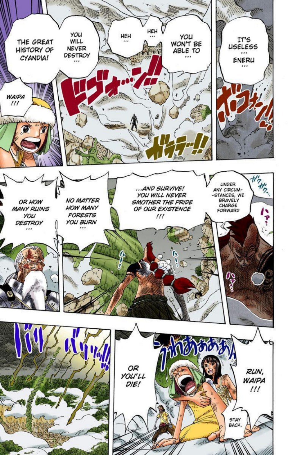 One Piece Volume 32 Page 22