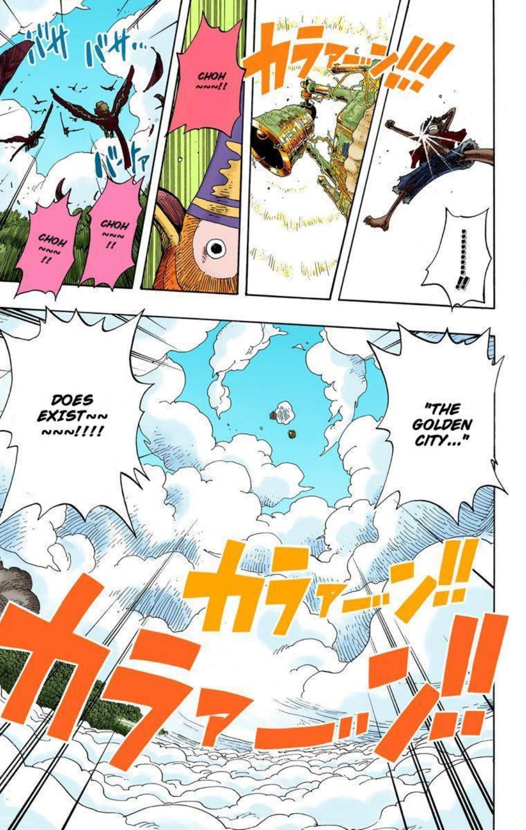 One Piece Volume 32 Page 52