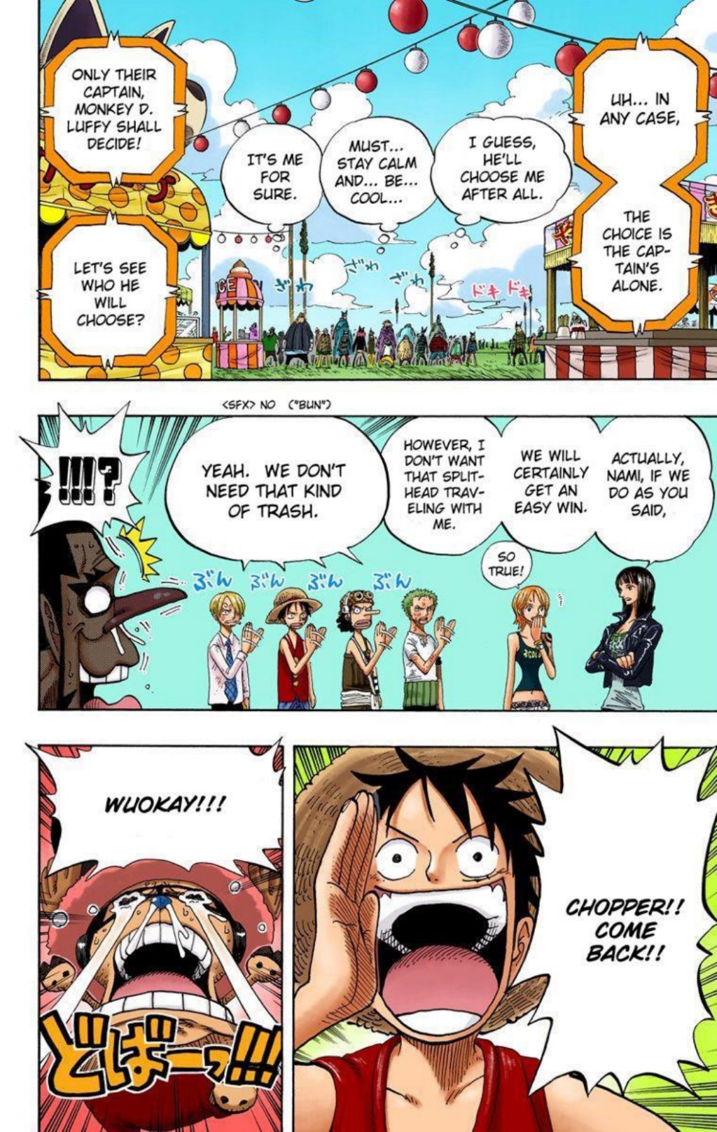 One Piece Volume 33 Page 138