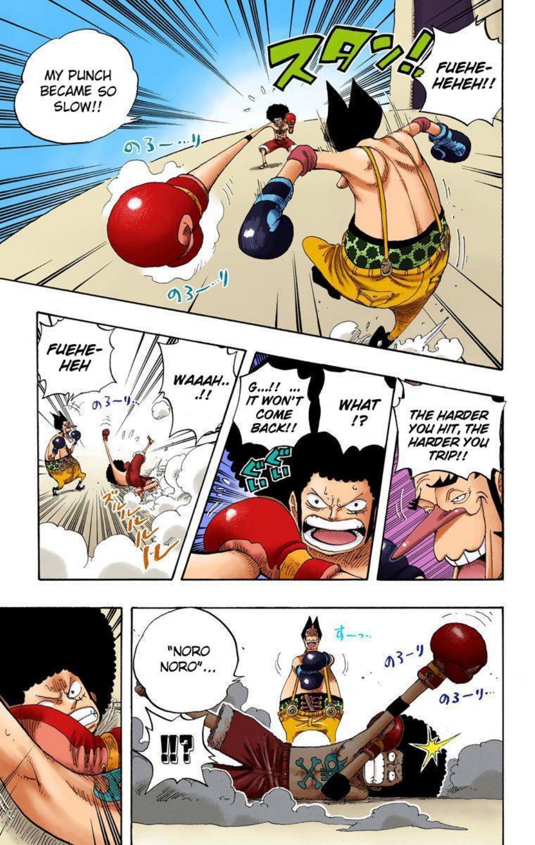 One Piece Volume 33 Page 158