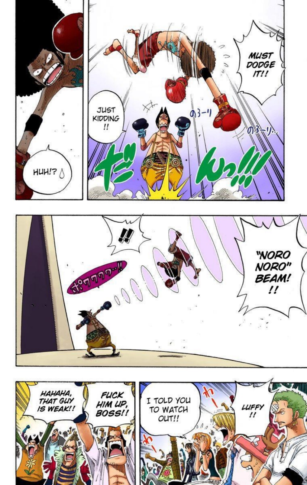 One Piece Volume 33 Page 159
