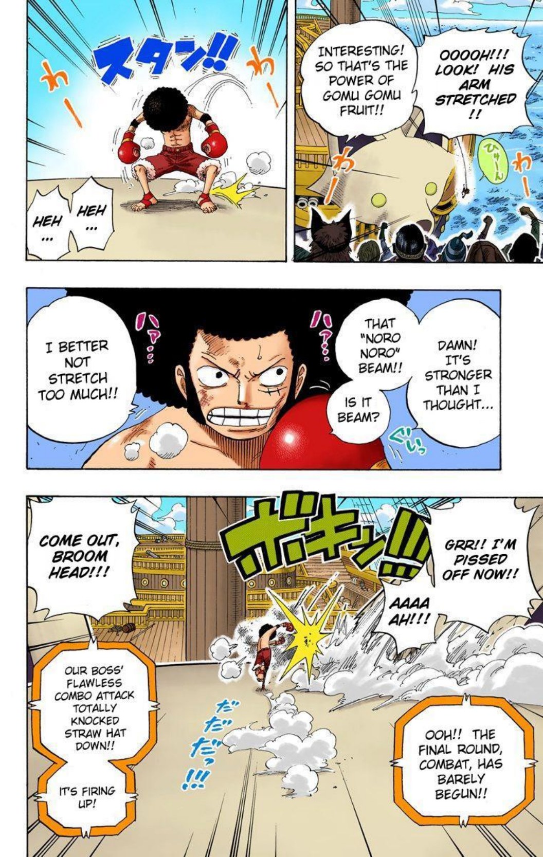 One Piece Volume 33 Page 163