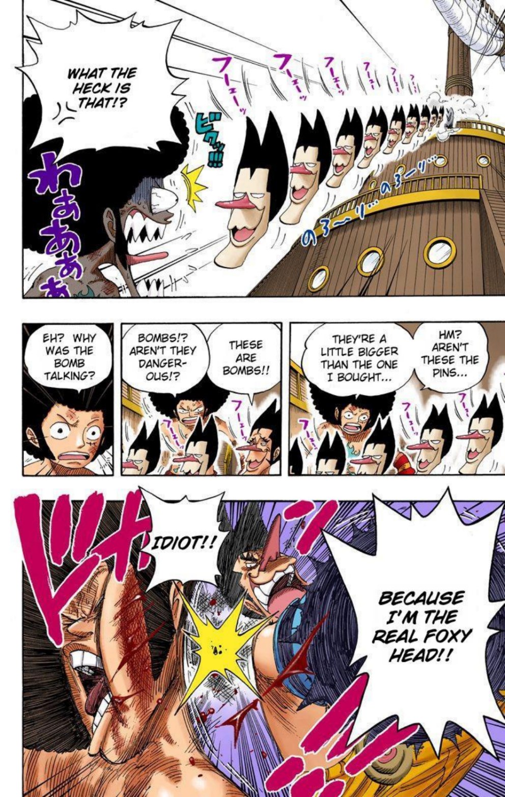 One Piece Volume 33 Page 167