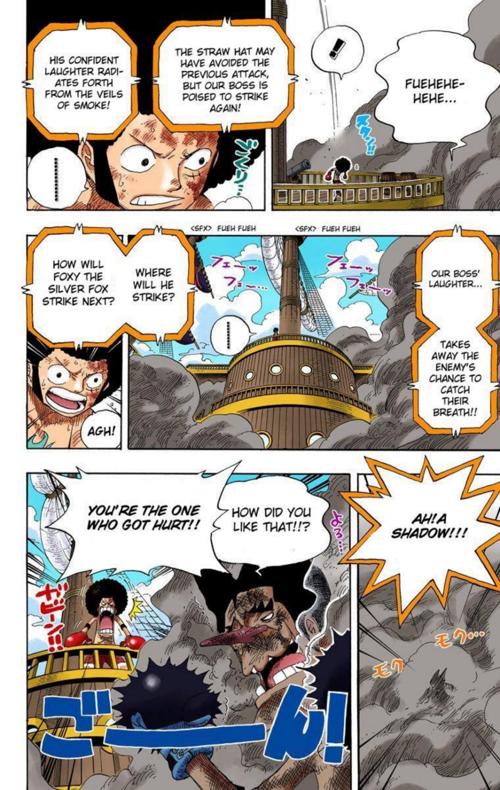One Piece Volume 33 Page 172