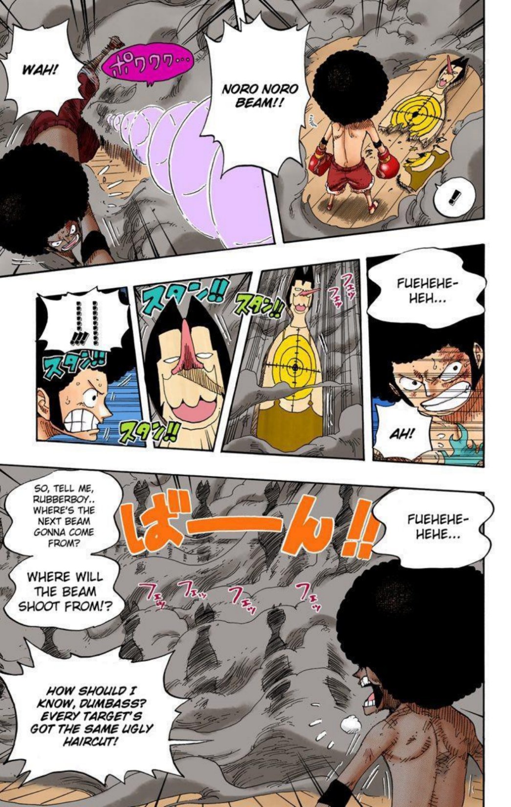 One Piece Volume 33 Page 175