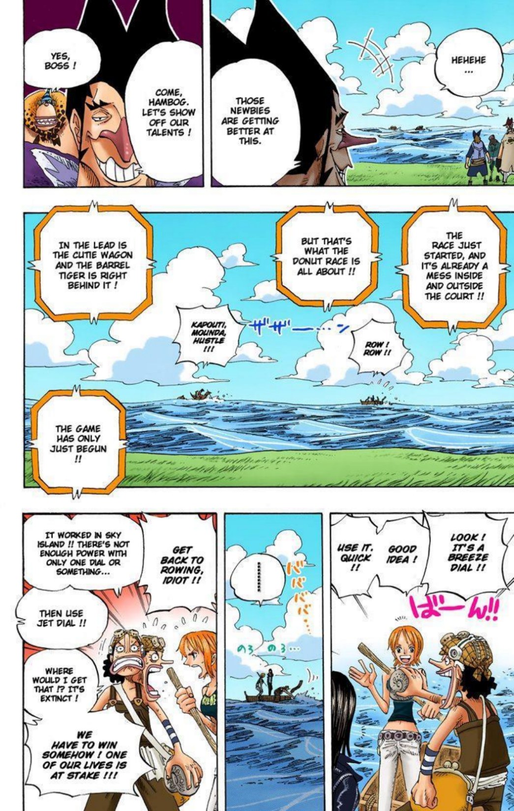 One Piece Volume 33 Page 32