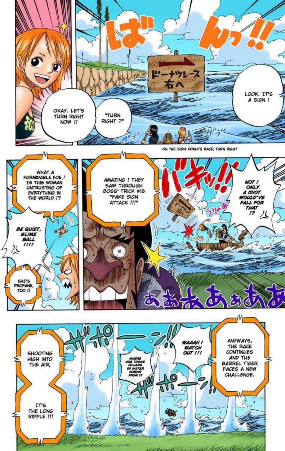 One Piece Volume 33 Page 51