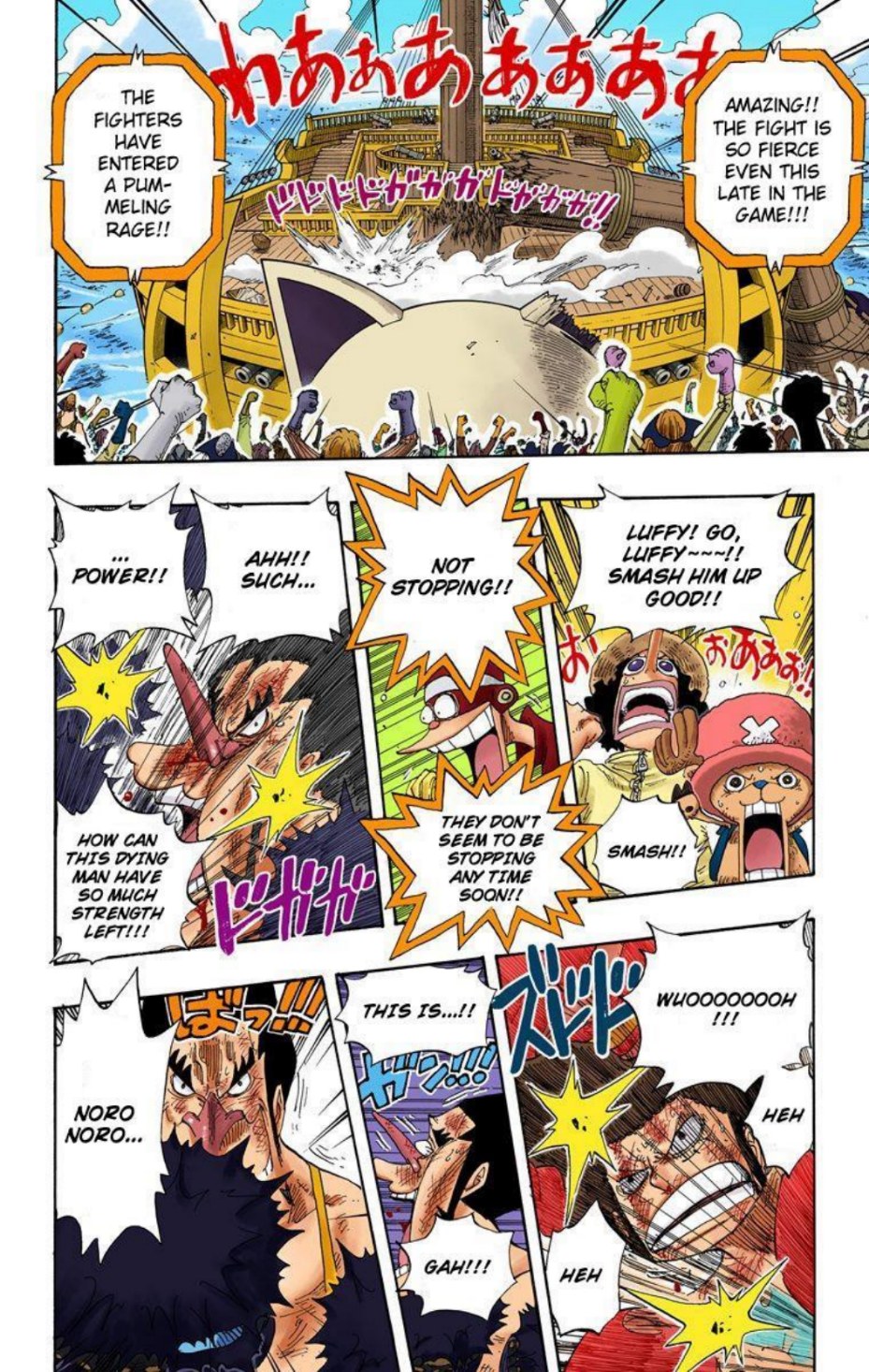 One Piece Volume 34 Page 13