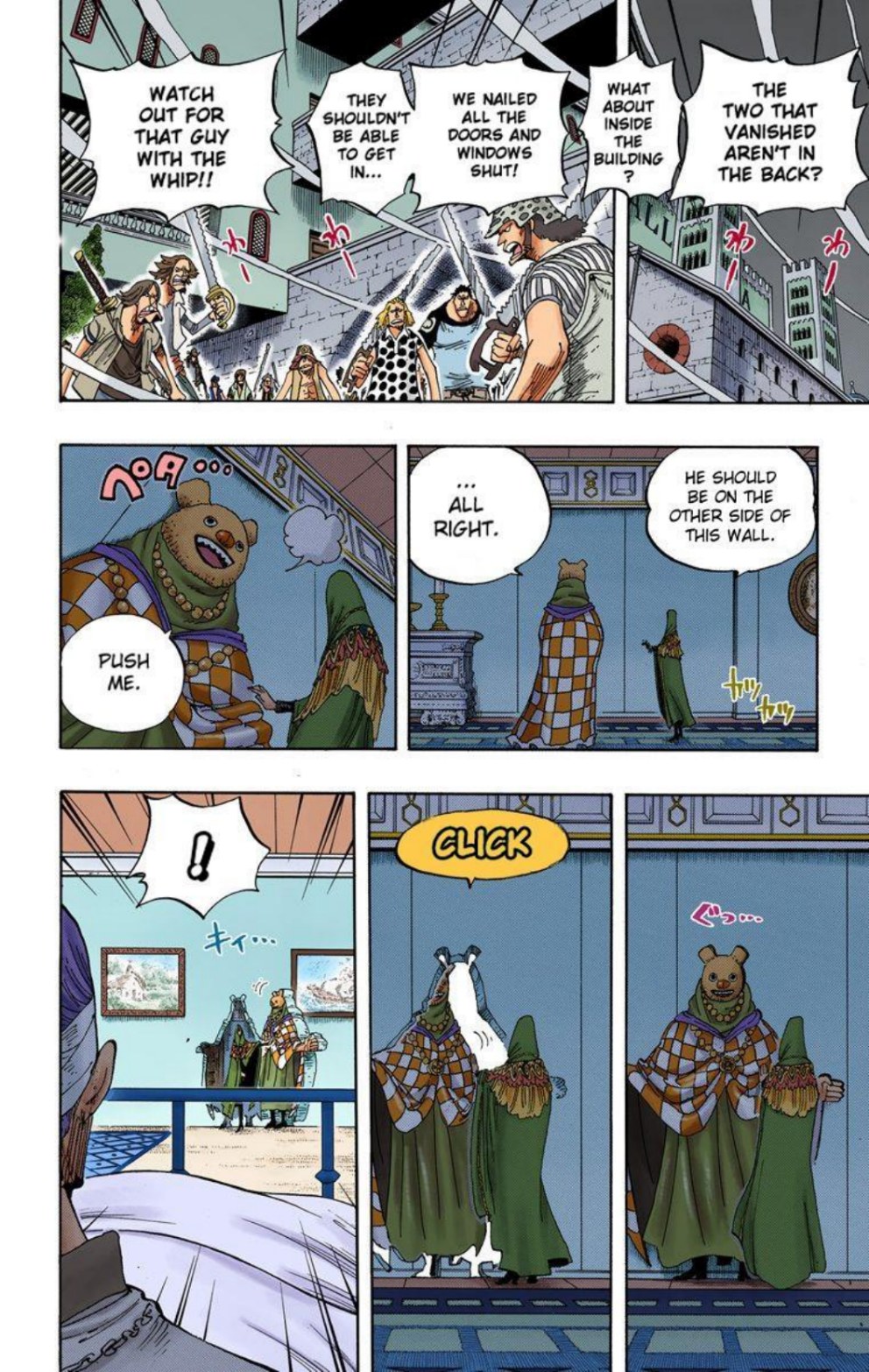 One Piece Volume 36 Page 122