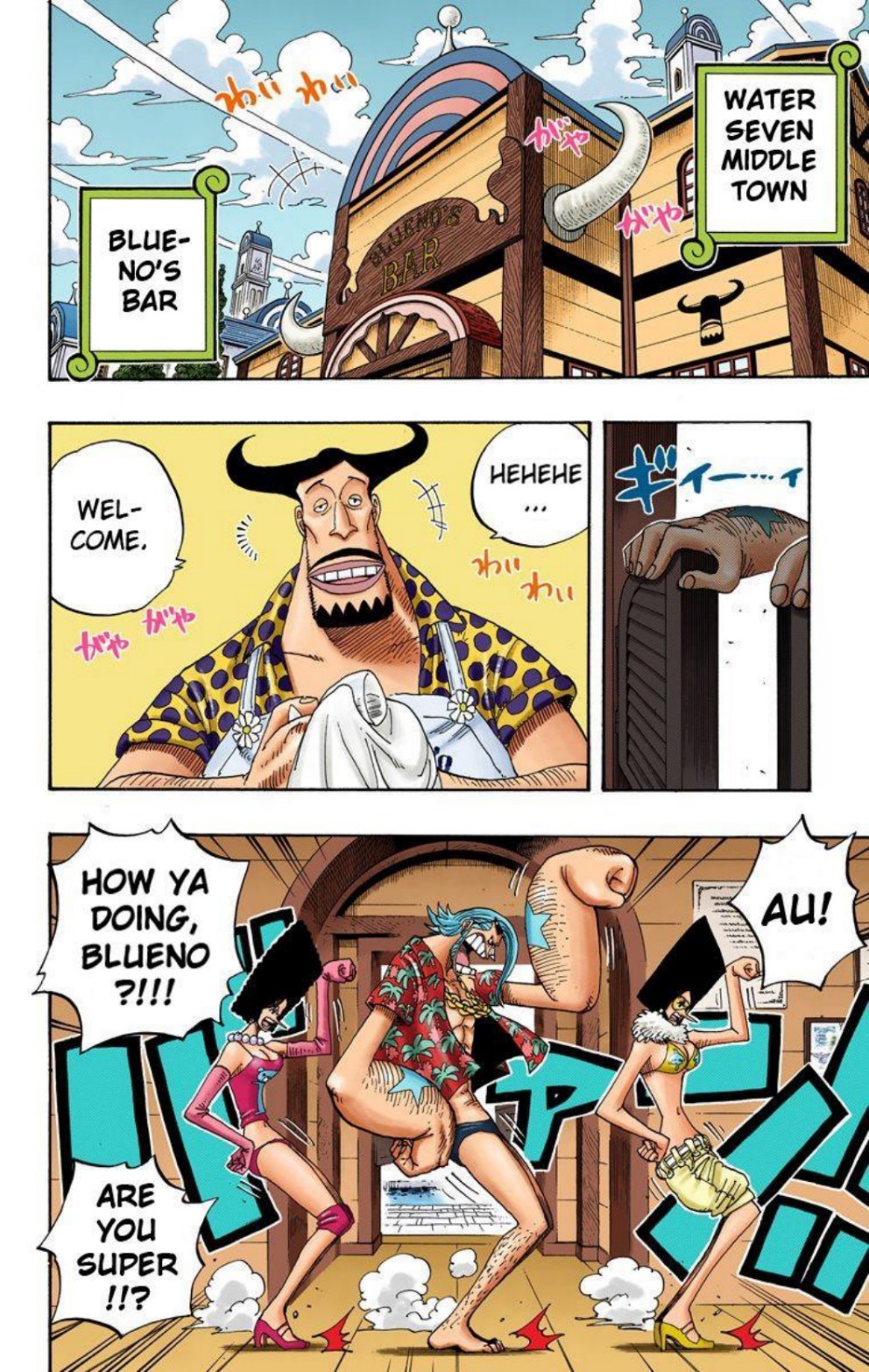 One Piece Volume 36 Page 49