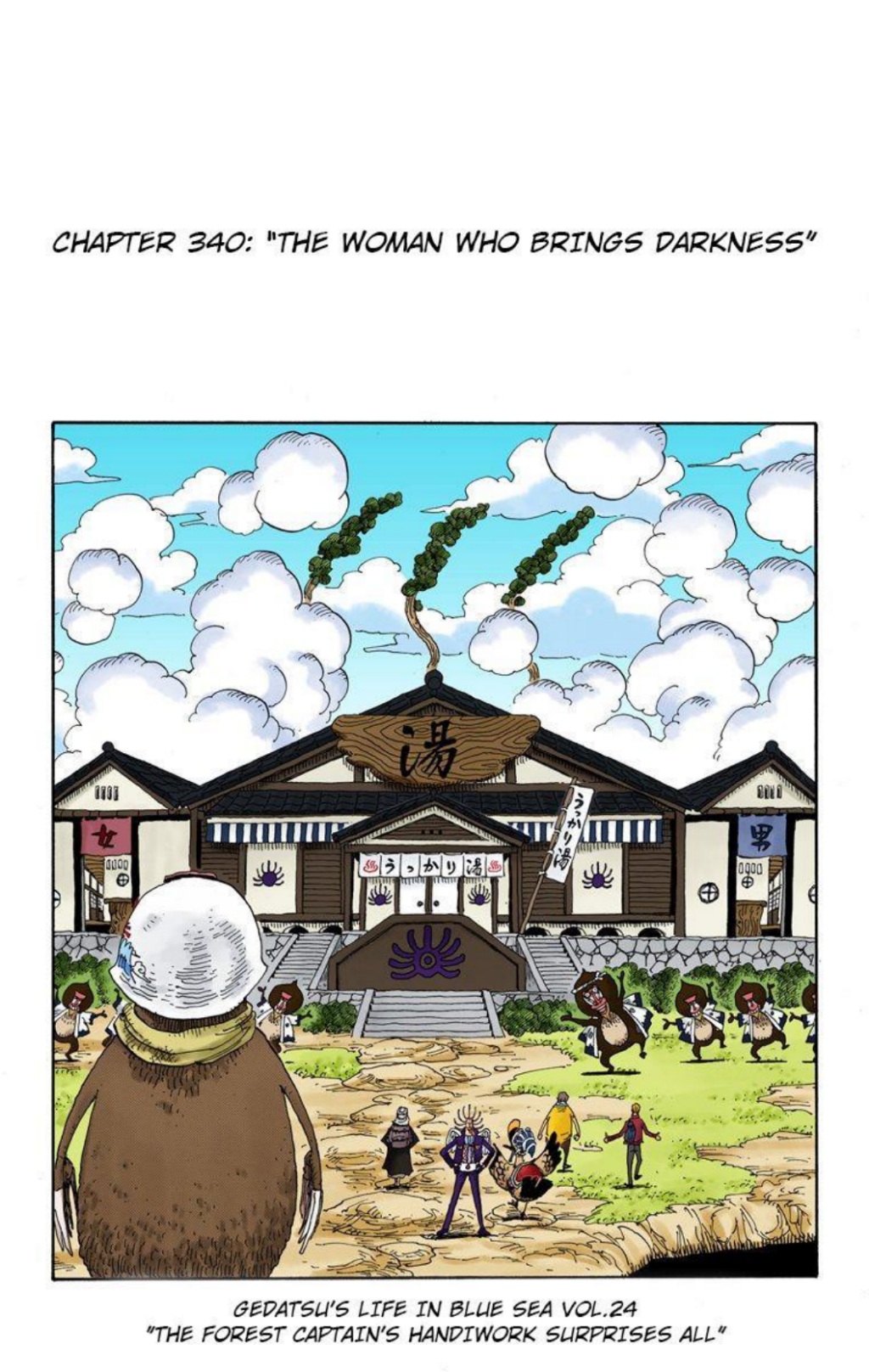 One Piece Volume 36 Page 57
