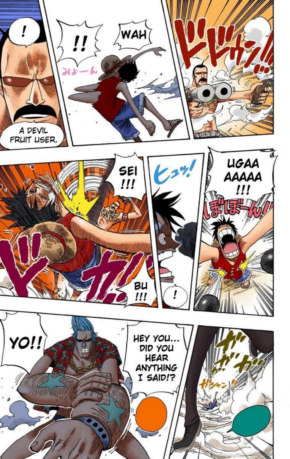 One Piece Volume 36 Page 9