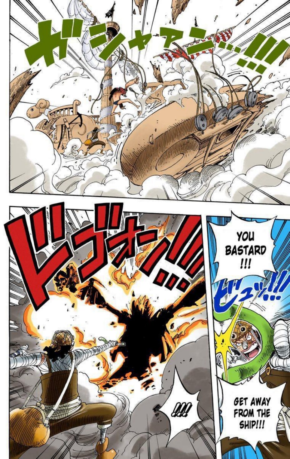 One Piece Volume 37 Page 80