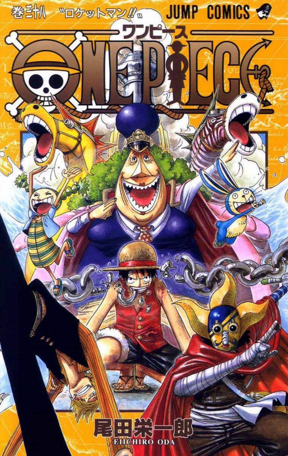 One Piece Volume 38 Page 1